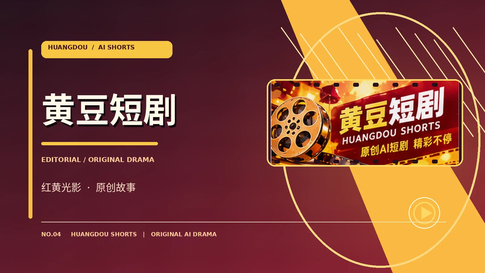 资料与隐私栏目配图